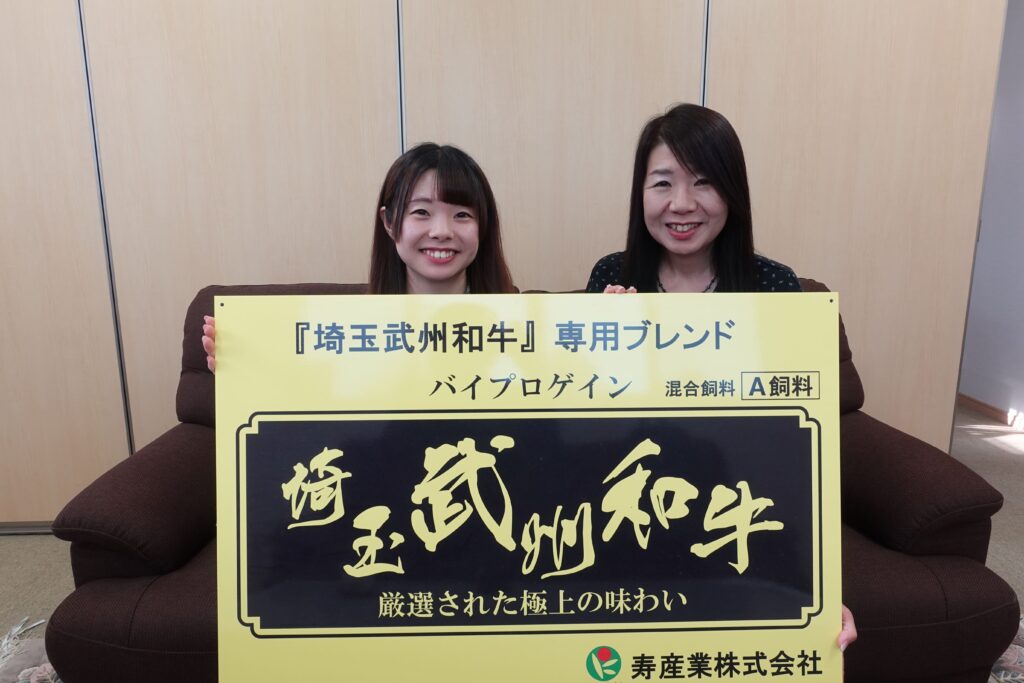 代表と娘さん