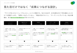 資料画像