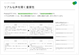 資料画像