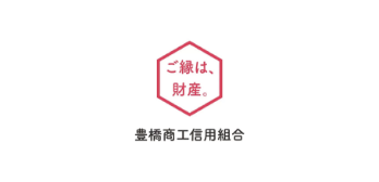 豊橋商工信用組合のロゴ
