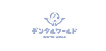デンタルワールドのロゴ