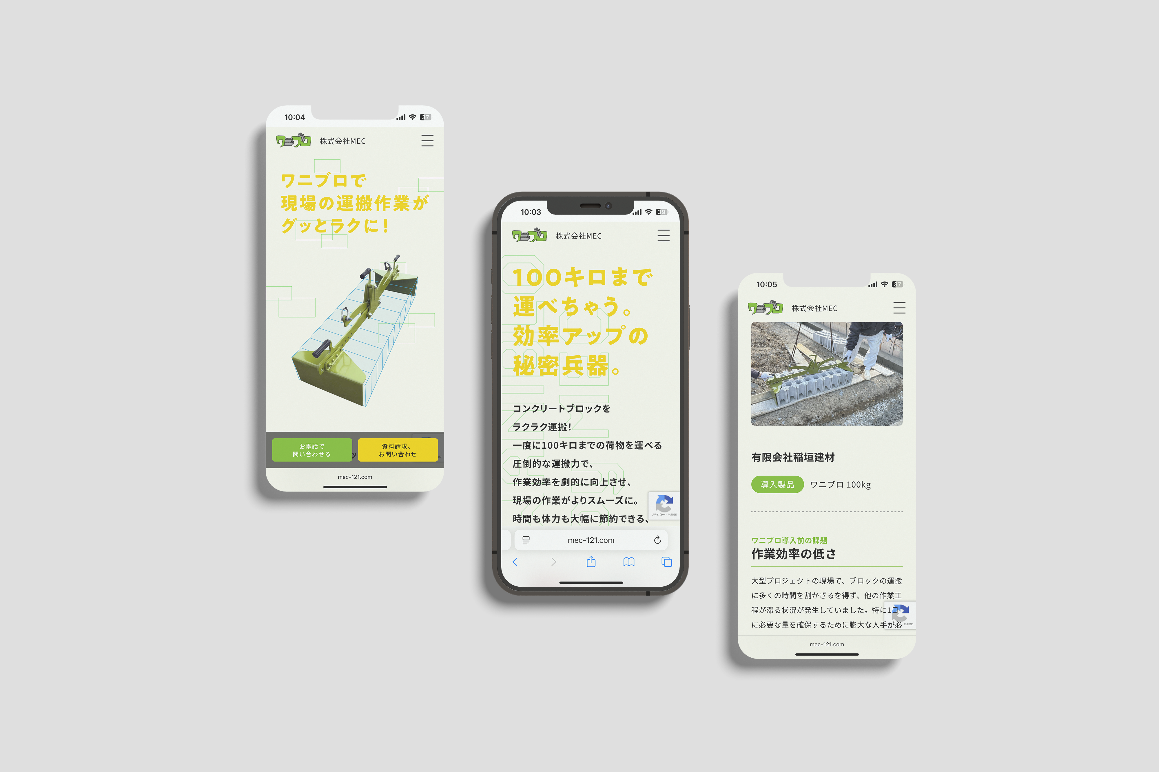 実績の画像
