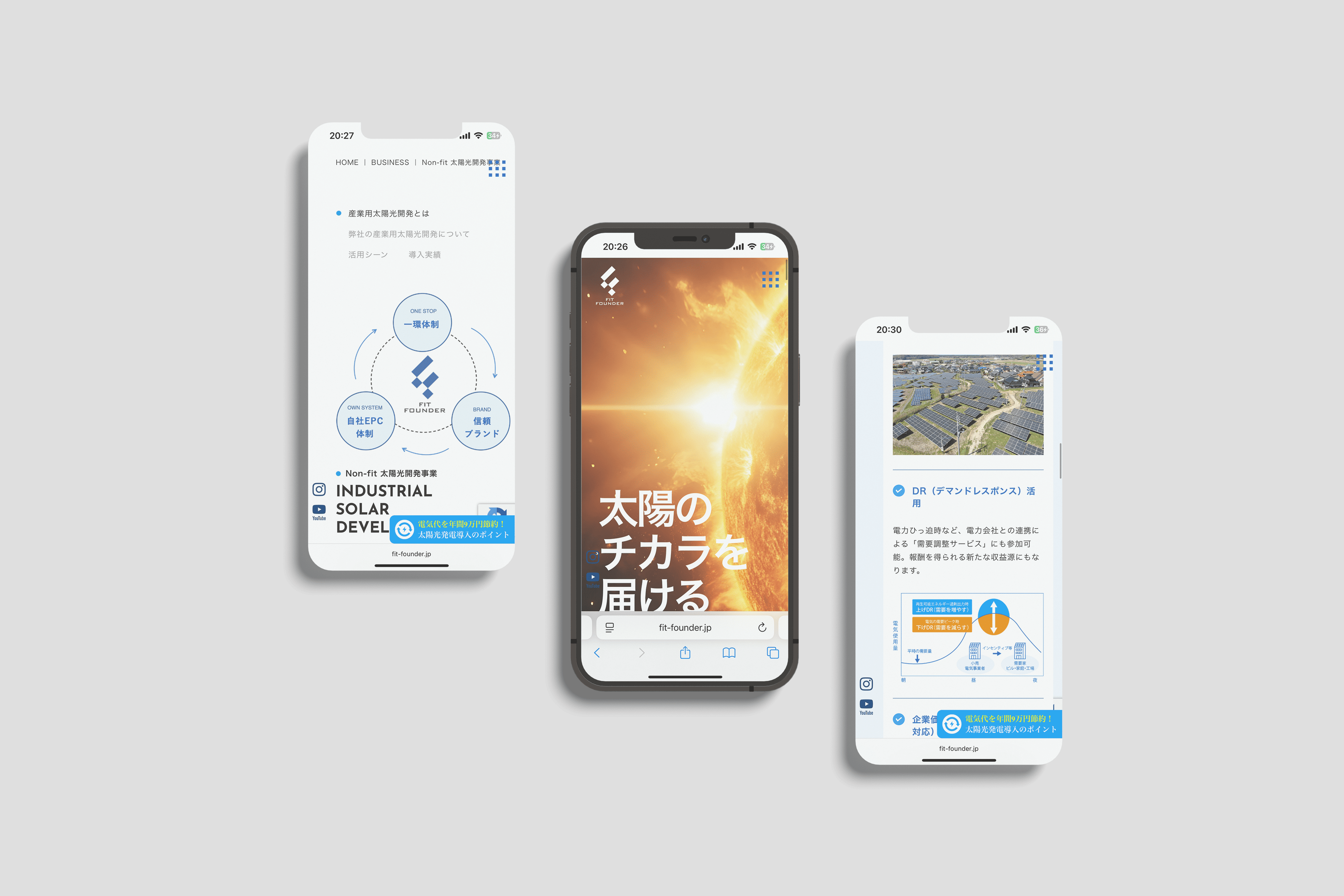 実績の画像